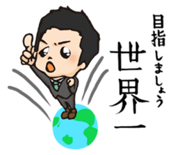 Maruyama Kenji Official Sticker sticker #6620305