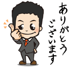 Maruyama Kenji Official Sticker sticker #6620307