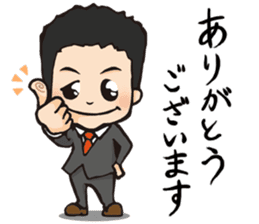 Maruyama Kenji Official Sticker sticker #6620307