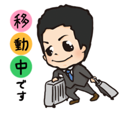 Maruyama Kenji Official Sticker sticker #6620309