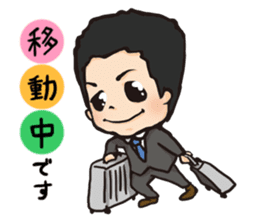 Maruyama Kenji Official Sticker sticker #6620309