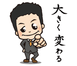 Maruyama Kenji Official Sticker sticker #6620310