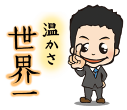 Maruyama Kenji Official Sticker sticker #6620311