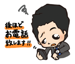 Maruyama Kenji Official Sticker sticker #6620312