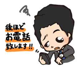 Maruyama Kenji Official Sticker sticker #6620312