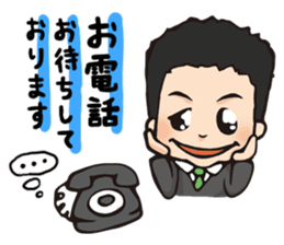 Maruyama Kenji Official Sticker sticker #6620313