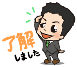 Maruyama Kenji Official Sticker sticker #6620314