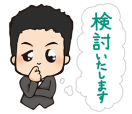 Maruyama Kenji Official Sticker sticker #6620315