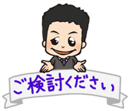 Maruyama Kenji Official Sticker sticker #6620316