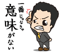 Maruyama Kenji Official Sticker sticker #6620317