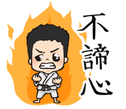 Maruyama Kenji Official Sticker sticker #6620318