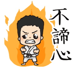 Maruyama Kenji Official Sticker sticker #6620318