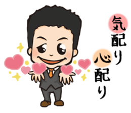 Maruyama Kenji Official Sticker sticker #6620319