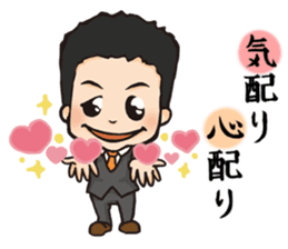 Maruyama Kenji Official Sticker sticker #6620319