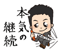 Maruyama Kenji Official Sticker sticker #6620320