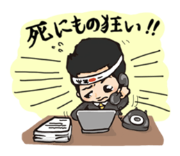 Maruyama Kenji Official Sticker sticker #6620321