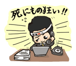 Maruyama Kenji Official Sticker sticker #6620321