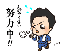 Maruyama Kenji Official Sticker sticker #6620322