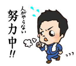 Maruyama Kenji Official Sticker sticker #6620322