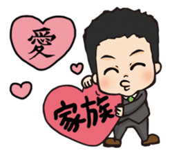 Maruyama Kenji Official Sticker sticker #6620323