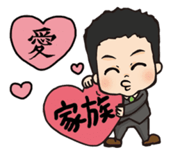 Maruyama Kenji Official Sticker sticker #6620323