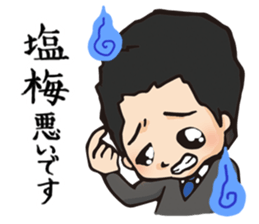 Maruyama Kenji Official Sticker sticker #6620325