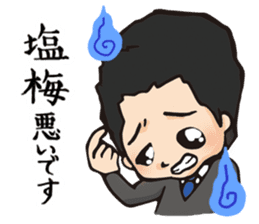 Maruyama Kenji Official Sticker sticker #6620325