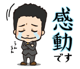 Maruyama Kenji Official Sticker sticker #6620326