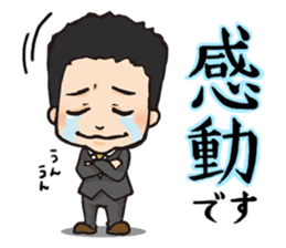 Maruyama Kenji Official Sticker sticker #6620326