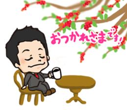 Maruyama Kenji Official Sticker sticker #6620327