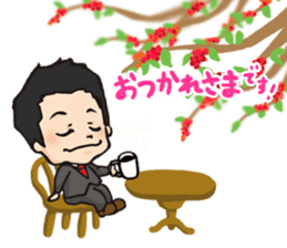 Maruyama Kenji Official Sticker sticker #6620327