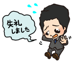 Maruyama Kenji Official Sticker sticker #6620328