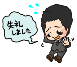 Maruyama Kenji Official Sticker sticker #6620328