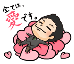 Maruyama Kenji Official Sticker sticker #6620329