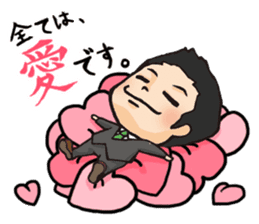 Maruyama Kenji Official Sticker sticker #6620329