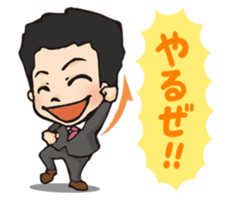 Maruyama Kenji Official Sticker sticker #6620330