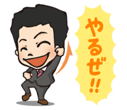 Maruyama Kenji Official Sticker sticker #6620330