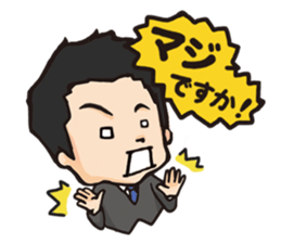 Maruyama Kenji Official Sticker sticker #6620334