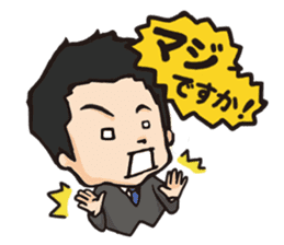 Maruyama Kenji Official Sticker sticker #6620334
