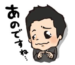 Maruyama Kenji Official Sticker sticker #6620335