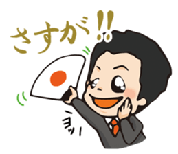 Maruyama Kenji Official Sticker sticker #6620340