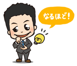 Maruyama Kenji Official Sticker sticker #6620341