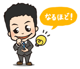Maruyama Kenji Official Sticker sticker #6620341