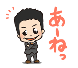 Maruyama Kenji Official Sticker sticker #6620342