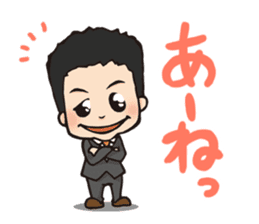 Maruyama Kenji Official Sticker sticker #6620342