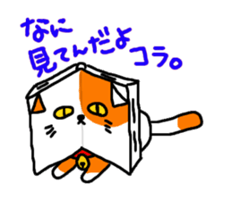 Book cat sticker #6620550