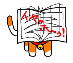 Book cat sticker #6620552