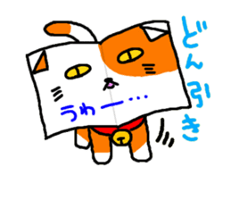 Book cat sticker #6620554