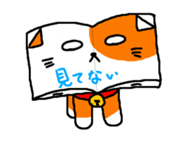 Book cat sticker #6620555