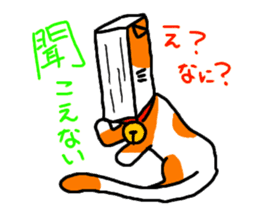 Book cat sticker #6620556